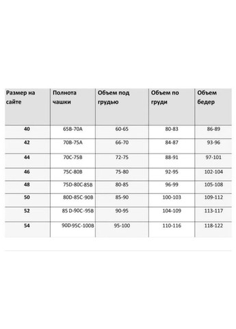 Чорно-білий купальник двосторонній цільний чорний zaira digital waves da23-119 David