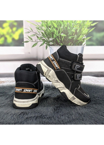 Черевики демісезонні для хлопчика С.Луч (345278875)