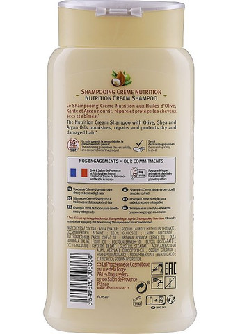 Шампунь для сухого і пошкодженого волосся Olive Karite Argan Shampoo 250ml (70809-31020517) Le Petit Olivier (368603785)