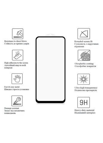 Скло захисне (m353581) Drobak Xiaomi Redmi Note 12S Black (367068721)