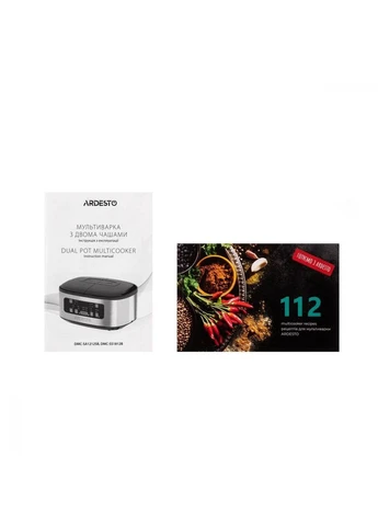 Мультиварка DMCSS1812B Ardesto (314932042)