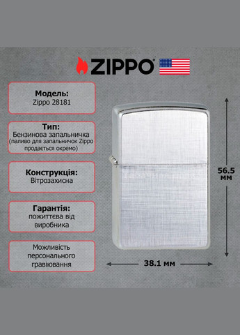 Запальничка 28181 REG LINEN WEAVE Zippo (316628045)