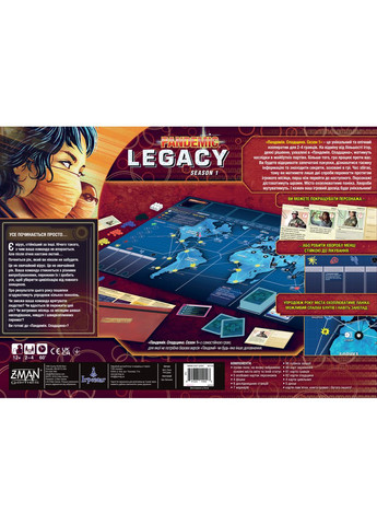 Настільна гра Пандемія. Спадщина. Сезон 1 (Pandemic Legacy: Season 1) Ігромаг (371877205)