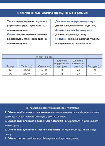 Шорты женские светлые джинсовые слоучие Cracpot Slouchy (299760718)