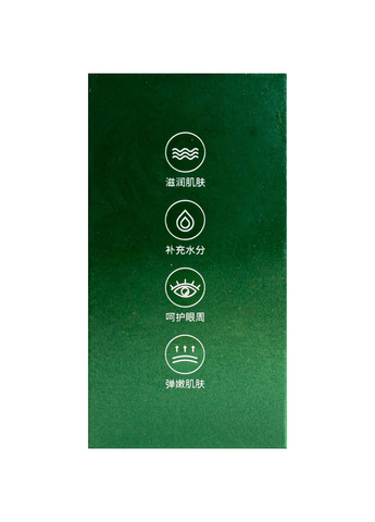 Гідрогелеві патчі під очі Seaweed Elastic з екстрактом морських водоростей 60 шт. Images (302723499)