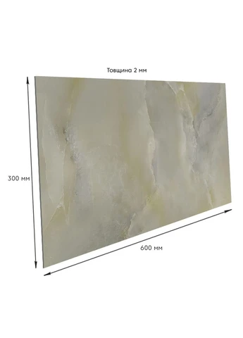 Самоклеящаяся стеновая PET плитка 600х300х2мм SW-00002305 Sticker Wall (382753261)