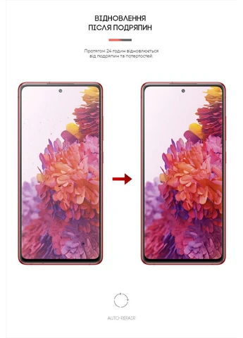 Гидрогелевая пленка Anti-spy для Samsung S20 (G980) (ARM58852) KLB ArmorStandart (390054130)
