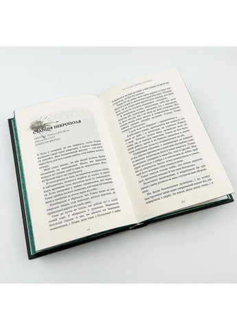 По следу Джека-Потрошителя — Манискалко Керри |, книга на украинском, новая, твердая BookChef (366962429)