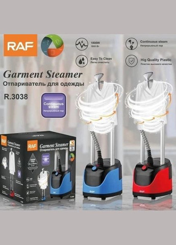 Відпарювач вертикальний для одягу зі стійкою R.3038 1800 W. Колір: червоний RAF (364664990)