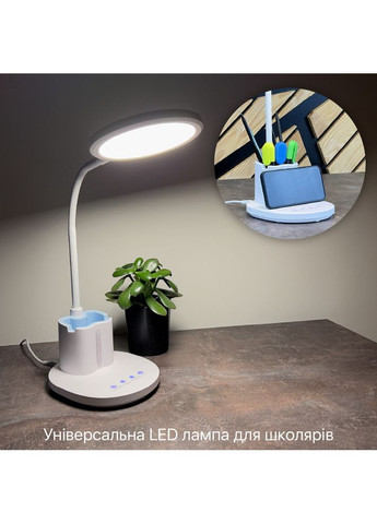Світильник настільний LED JUNIOR 10W 3000-6500К білий Violux (365652344)
