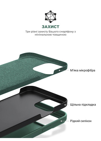 Чехол ICON2 Case для Apple iPhone 15 Pro Cypress (ARM70524) ArmorStandart (327884147)