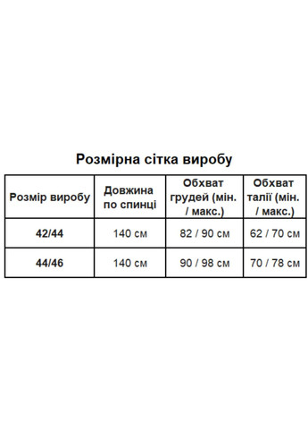 Молочное праздничный женское платье макси с завязками на спине (like18533) Uaclothes
