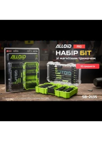 Pro. Набор біт, 35 предметів Alloid (386234382)