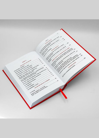 Православный молитвослов | No Brand (314511046)