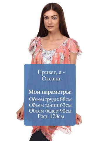 Туника Коралловый Traffic People (322020524)
