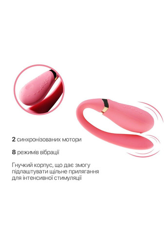Смарт вібратор для пар Fanfan Rouge Pink Zalo (316253209)