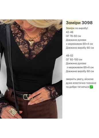 Жіноча кофта Україна (392476966)