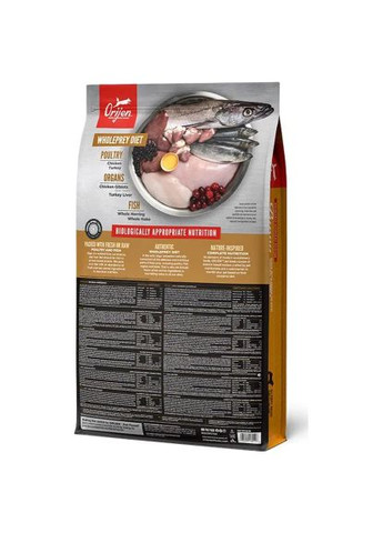 Сухий корм для собак (0064992180201) Orijen Puppy 2 кг (370015089)