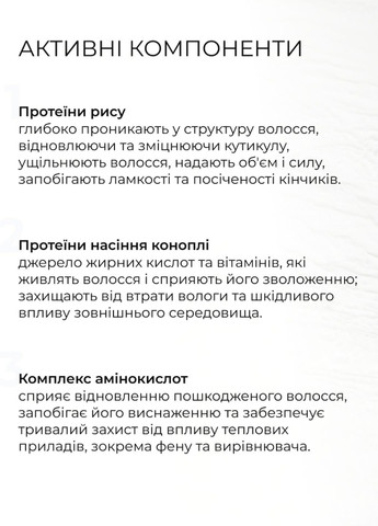 Комплекс для догляду за жирним типом волосся Perfect Care Hair Green Tea Hillary (316681227)