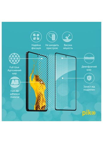Скло захисне (1283126567469) Piko Full Glue Xiaomi Poco X5 Pro Black (366658014)