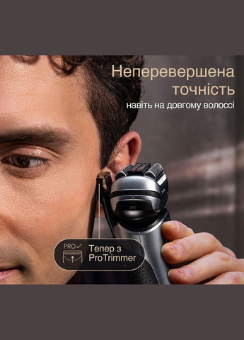 Електробритва Braun (337317456)