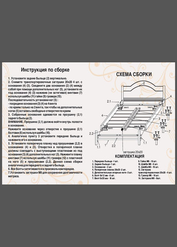 Двоспальне металеве ліжко Аміс від ТМ Теnero Tenero (315913105)