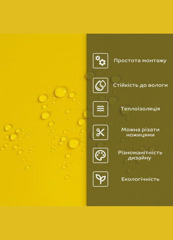 Самоклеюча стінова PET плитка 900x400x2mm (D) SW-000002256 Sticker Wall (308338061)