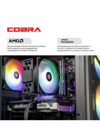 Компьютер Advanced (I134F.32.S1.96XT.23833W) Cobra (381865400)