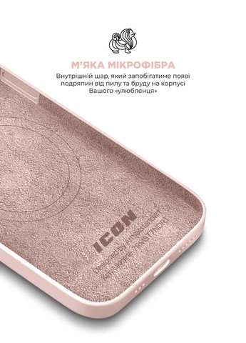 Чехол ICON2 MagSafe для Apple iPhone 15 Pro Light Pink (ARM72747) ArmorStandart (327881839)
