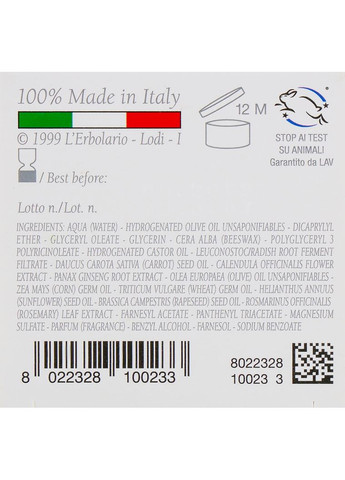 Гель для обличчя L'erbolario (368739204)