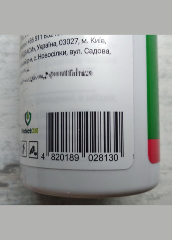Оберіг 100мл Системний протизлаковий гербіцид (хізалофоп-п-етил, 90 г/л), Бадваси (323164819)