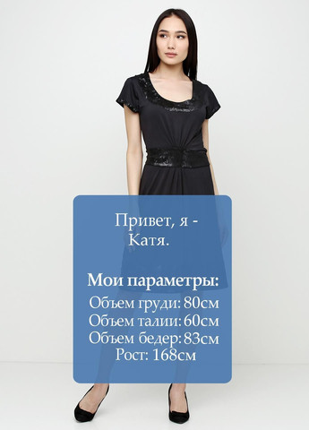 Черное повседневный платье кремовый Axel