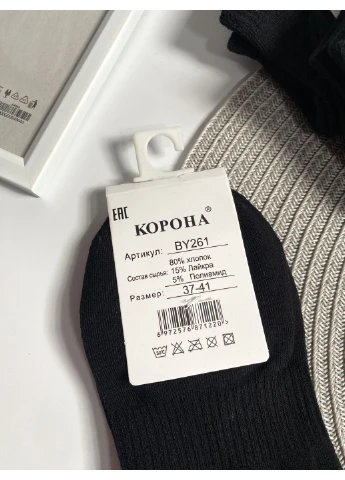 Чёрные набор 5 пар носки женские короткие белые хлопковые с задником р 36-40 Корона (382034179)