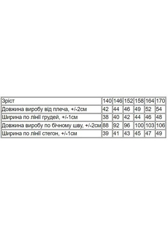 Серый летний комплект для девочки подростковый (блуза+штаны) hc (h001-6433-118) Be in fashion