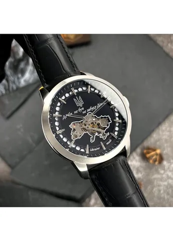 043 Где бы ни был Silver-Black Automatic Awarder (341822544)