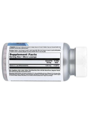 B12 Methylcobalamin 1000mcg - 60 lozenges Berry KAL (369398430)