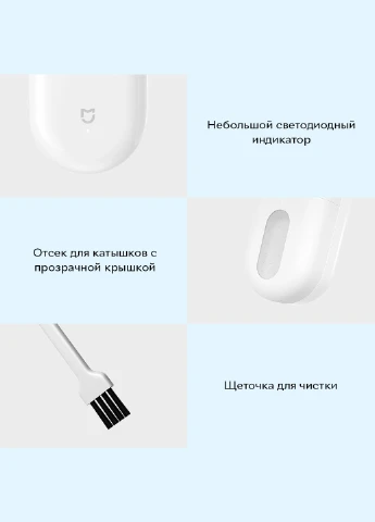 Машинка для видалення ковтунців Lint Remover (MQXJQ01KL) MiJia (299173885)