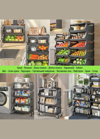 Стеллаж универсальный для хранения пятиярусный 60*30*123см SW-00002261 Sticker Wall (337341916)