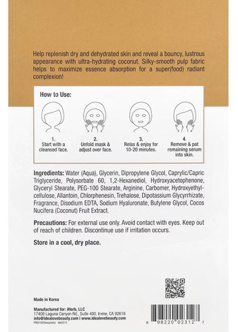 Набір масок із суперфудами, 6 тканинних масок по 20 мл - глибоке зволоження, сяйво, живлення для всіх типів шкіри Idealove - (347597936)