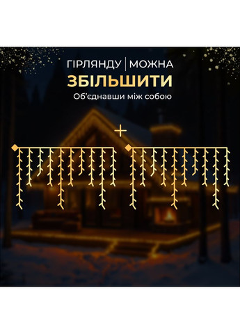 Гірлянда Бахрома вулична 105 LED 6 м від мережі біла нитка, жовтий GarlandoPro (363840733)