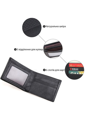 Чоловічий шкіряний гаманець з мереживним тісненням та відділенням на блискавці чорний (sku_14452) No Brand (327820086)