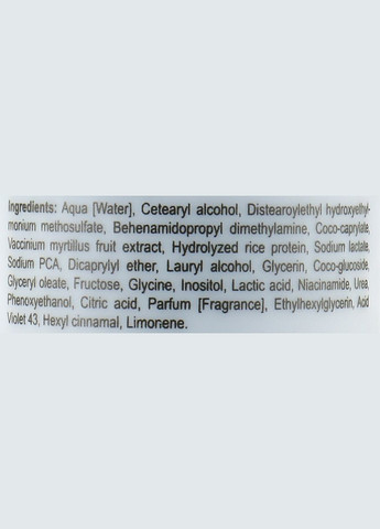 Маска для волосся, яка нейтралізує жовтий Anti-Yellow Hair Mask 250ml (848453-67821) NOAH (368623876)