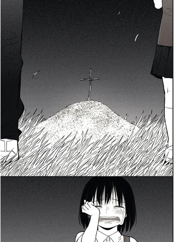 Крайнебо. Том 3 Varvar (370129942)