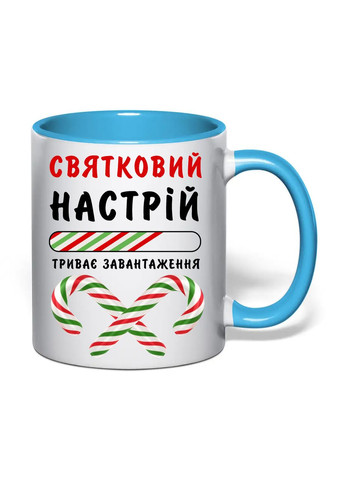 Чашка с печатью "Праздничное настроение" №1 330 мл ( ) (30970) No Brand (362506485)