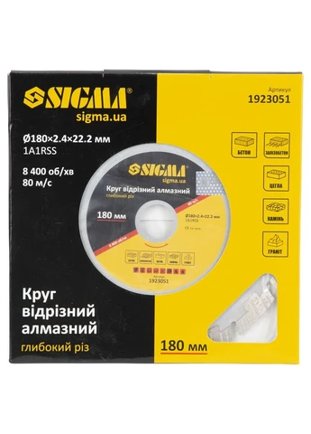 Круг відрізний алмазний Глибокий різ Ø180×22.2мм (1923051) Sigma (395989434)