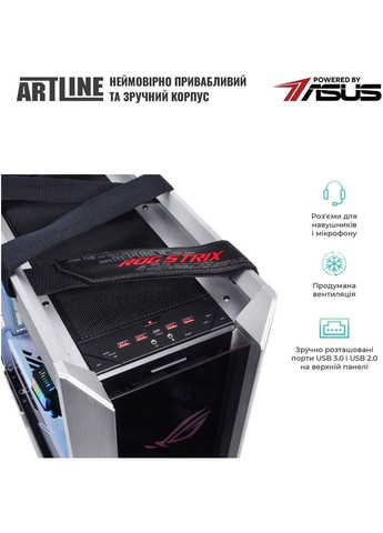 Комп'ютер Overlord STRIX Windows 11 Pro (STRIXv174Win) ARTLINE (344456978)