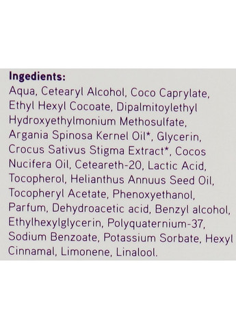 Відновлювальна зміцнювальна маска з шафраном проти випадання і для росту волосся Safran Hair Mask 250ml (1260909-31512144) Arganiae (368656425)
