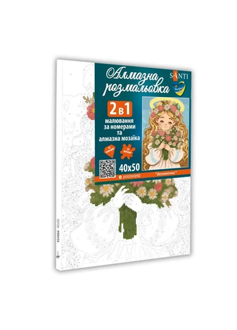 Картина по номерам с алмазной мозаикой " /954904/ "Весняночка", 40*50 см Santi (377755480)