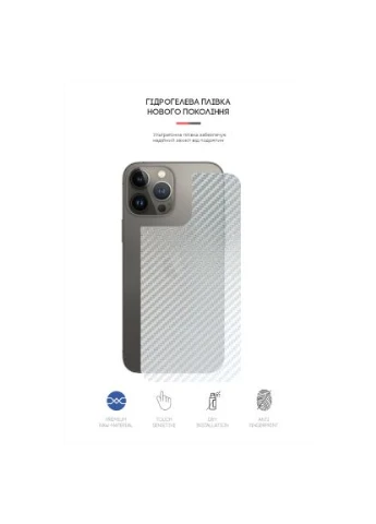 Пленка защитная (ARM61065) ArmorStandart back side Apple iPhone 13 Pro Max Carbone Silver (388936954)