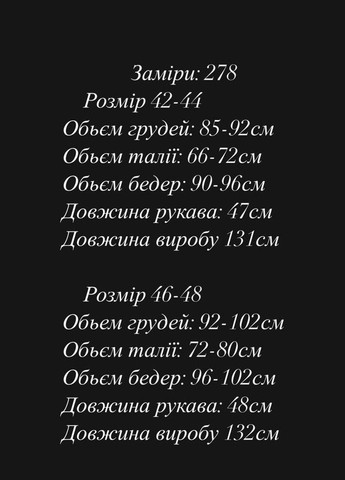 Черное кэжуал платье N.Family в горошек